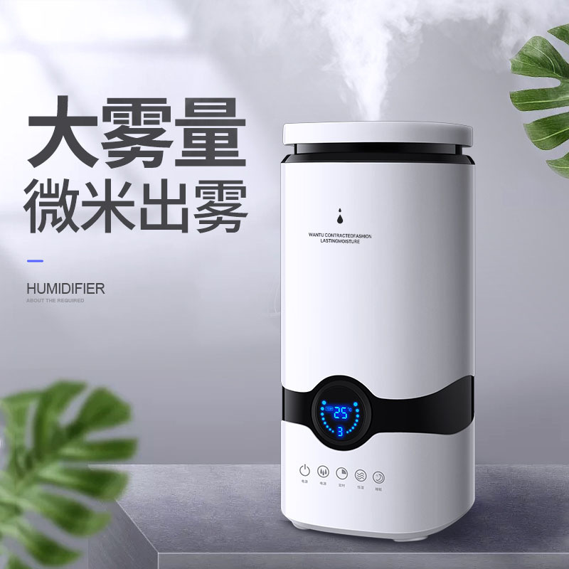 桌面款空气加湿器家用静音卧室孕妇婴儿香薰加湿机超声波大雾量