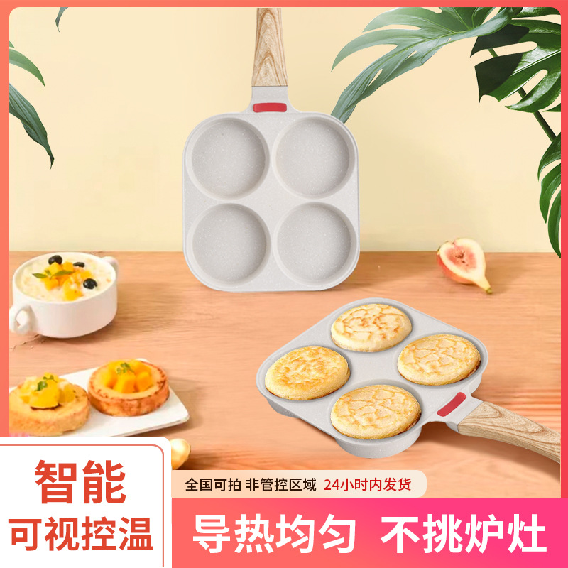 煎鸡蛋汉堡机产品图