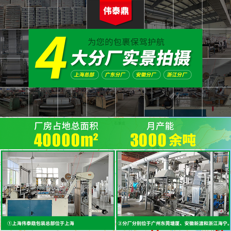pe self-sealing bags, plastic food and clothing packaging bags, thickened transparent sealing bags, self-sealing bags wholesale manufacturers Specification image