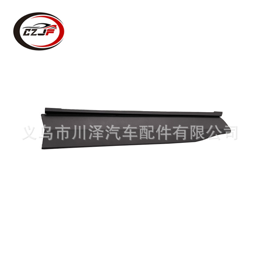 其他车身及附件实物图