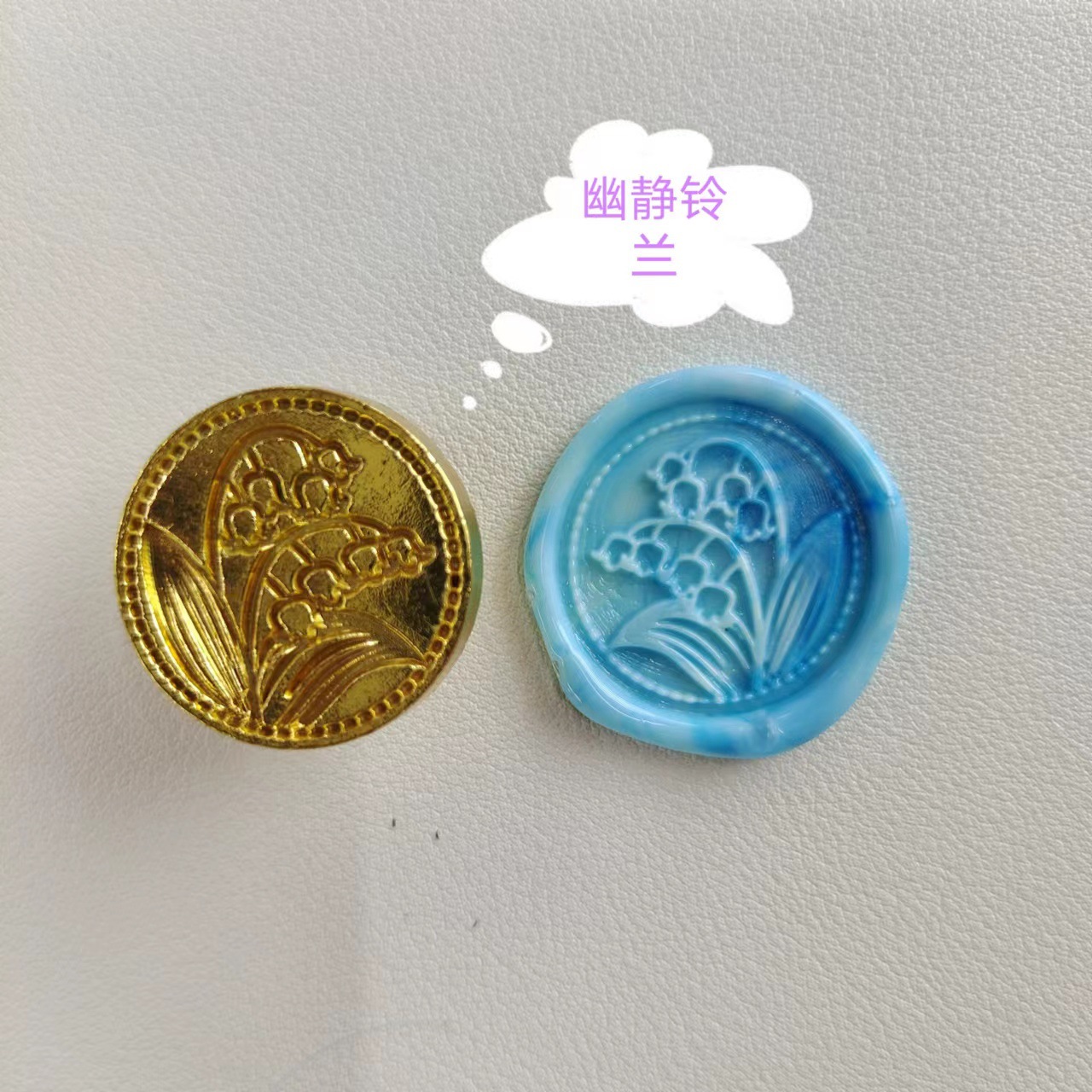 火漆复古金属产品图