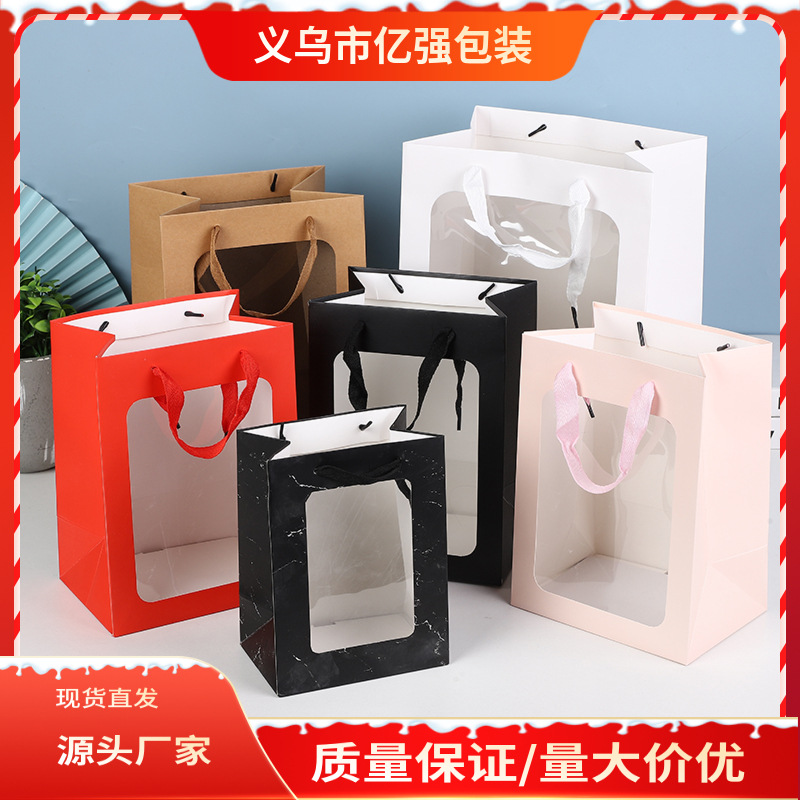 开窗透明礼品袋 母亲节会销纸袋鲜花礼物袋包装伴手礼 橱窗手提袋