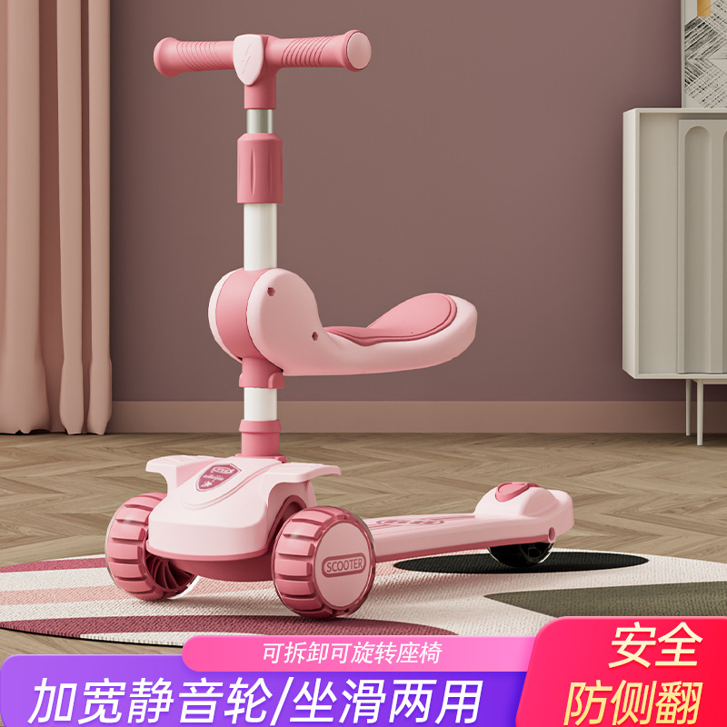 儿童滑板车实物图