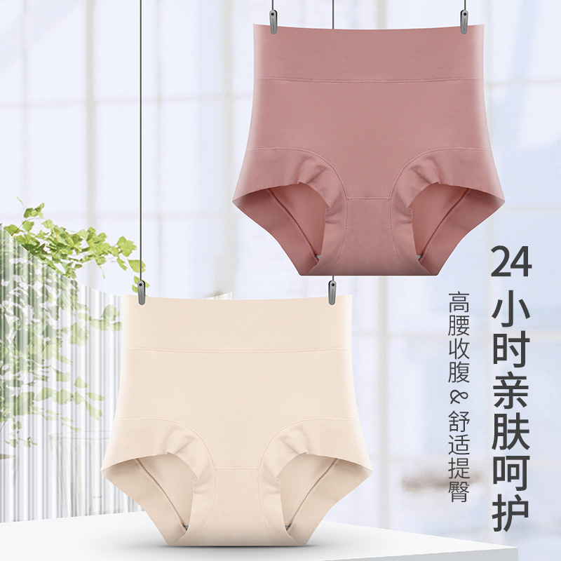 60 Combed Cotton Women's High-Waisted Panties Plus-Size Pure Cotton Crotch Anti-Bacterial Solid Color Cotton Belly Lift Briefs Specification drawing