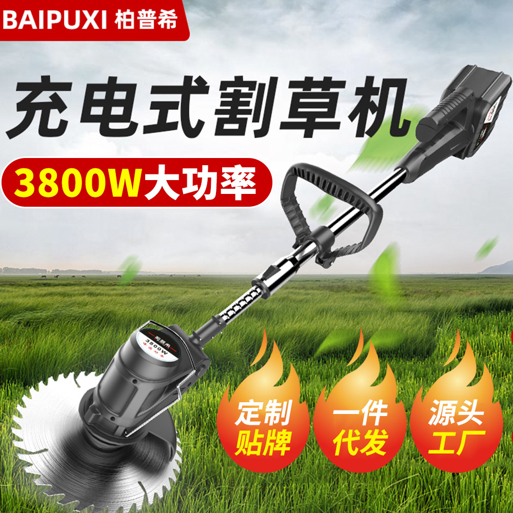 Puxi lithium battery lawn mower, electric lawn mower, small multi-functional household charging, handheld for pruning branches and weeding Specification image