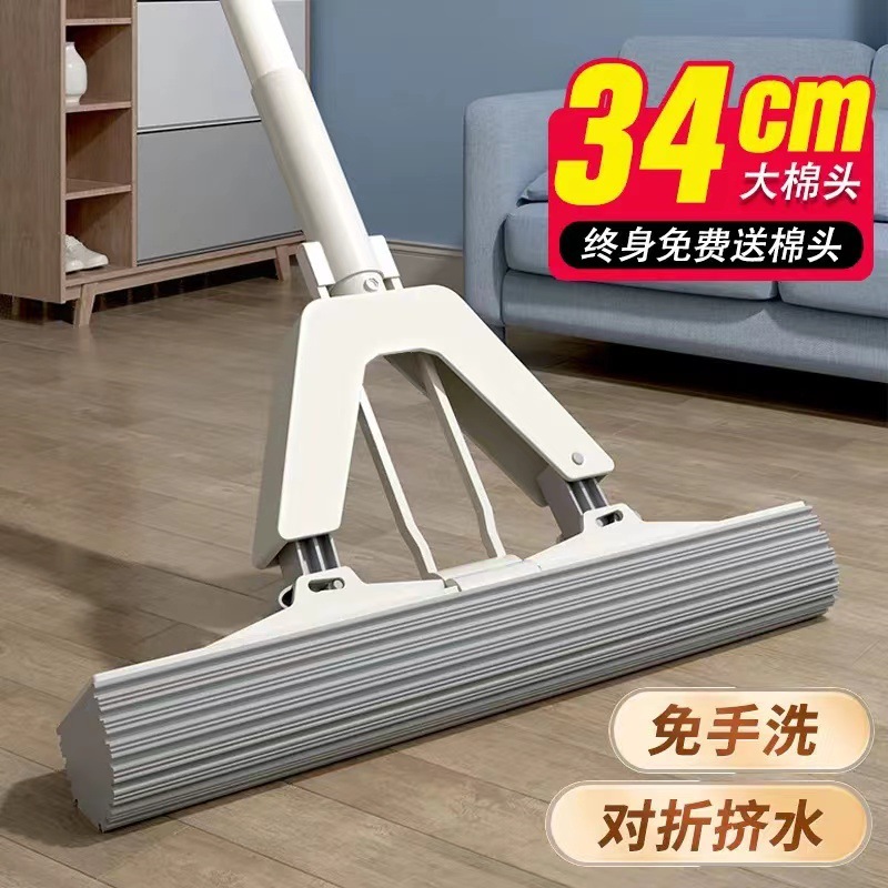 Taile Large water-squeezing sponge absorbent mop, household folding rubber cotton mop, lazy person no need to hand wash mop details Picture