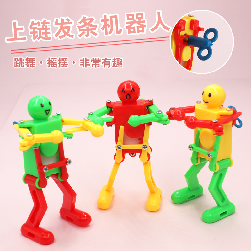 新品创意上链发条跳舞机器人玩具儿童益智玩具热卖夜市地摊