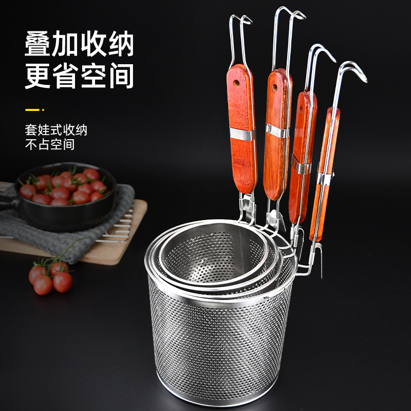 不锈钢漏勺过滤网捞面筐煮面厨房家用烫菜篓漏网提干面麻辣烫粉篱