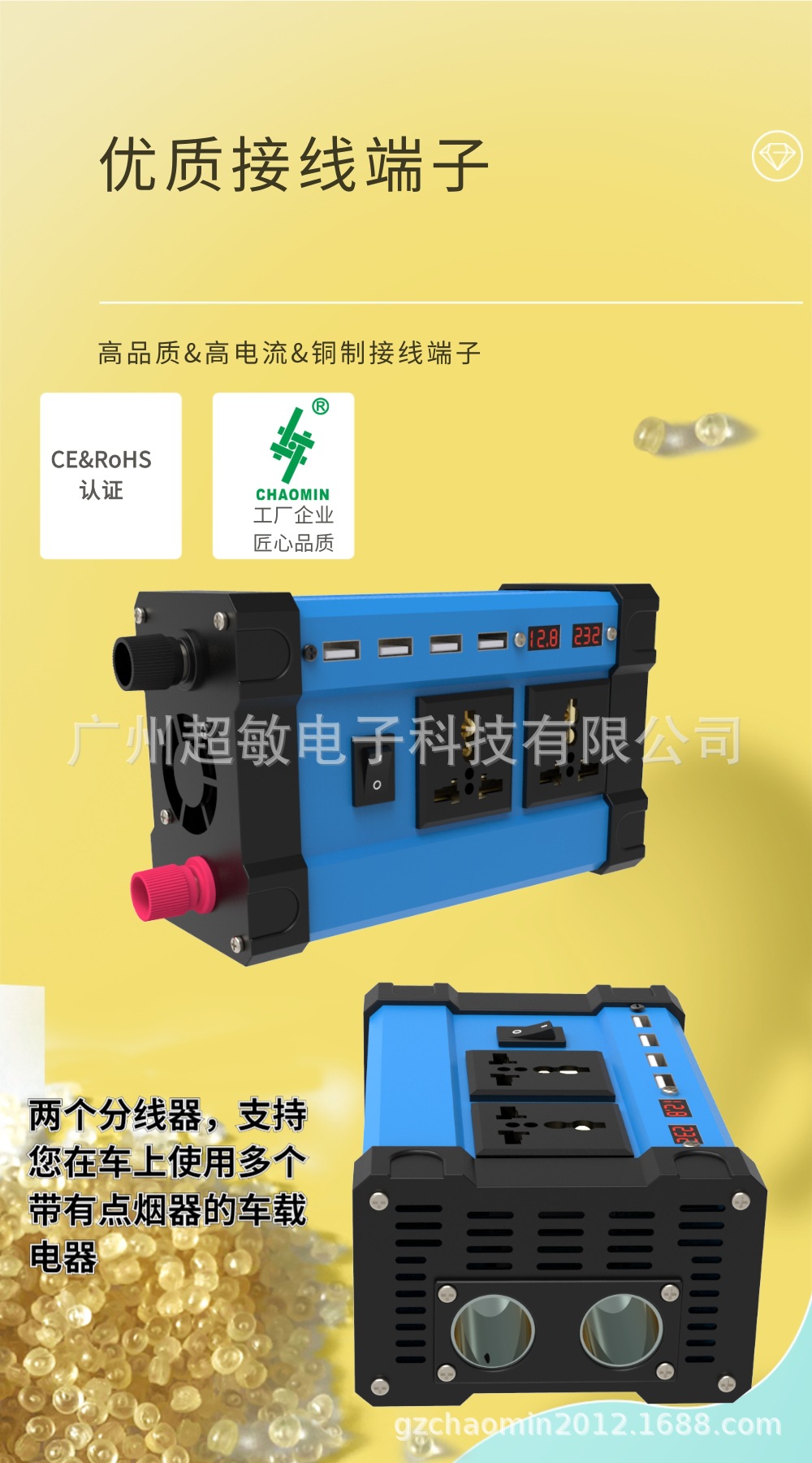 Inverter 300W cross-border converter 12V to 220V110V smart LCD dual display 4USB4.2A fast charging pic 36