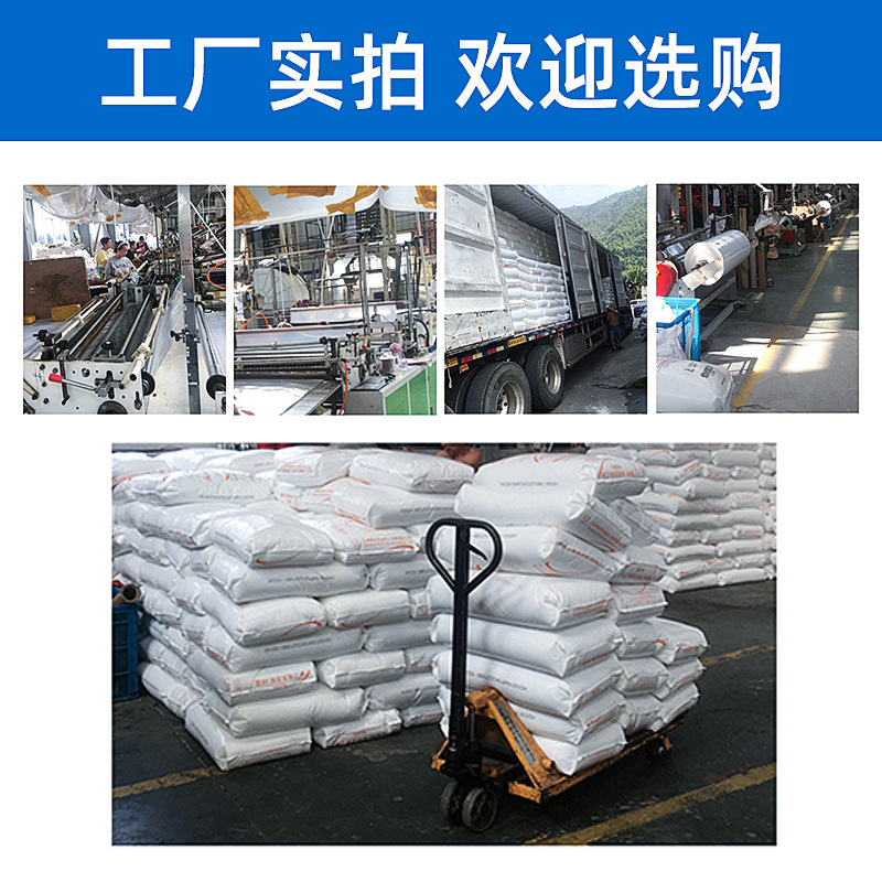 包装袋/平口透明袋/塑封包装袋/物流包装袋/服装包装袋产品图