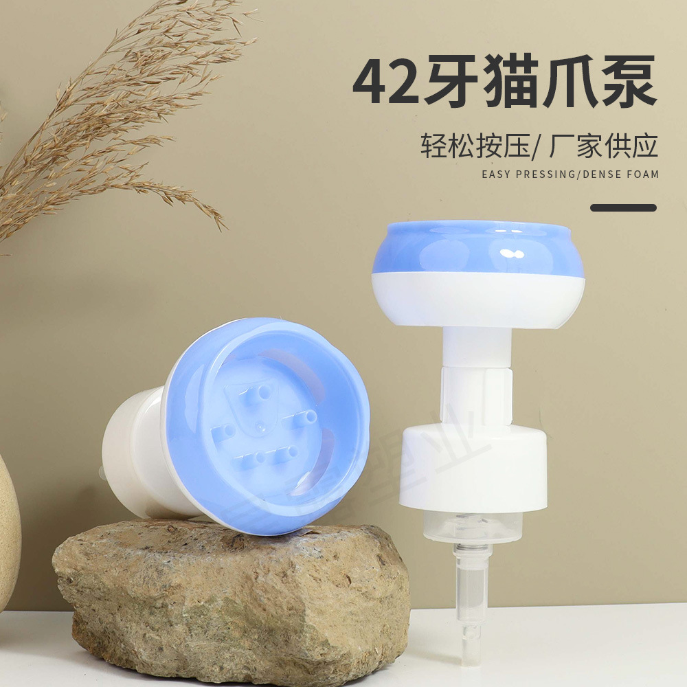 42牙猫爪泵慕斯泡沫泵按压式洗面奶洁面慕斯泵pp塑料化妆品泡泡泵