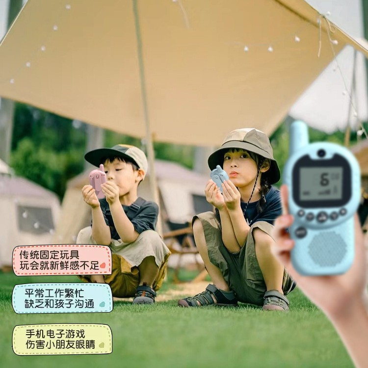 对讲机实物图