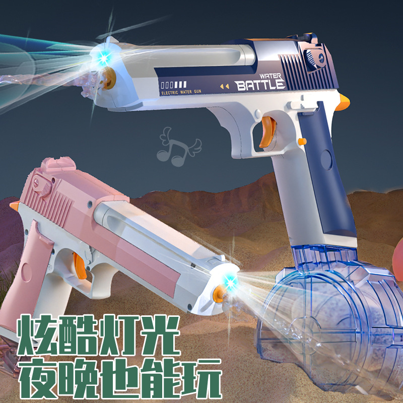 Cross-border new summer fully automatic electric water gun with light and continuous charging 1911 water play toy details Picture