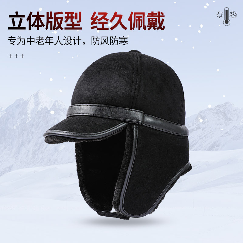 Middle-Aged And Elderly Hat Men's Winter Plus Velvet Elderly Ear Cap Grandpa Dad Warm Cap Cotton Cap Application Scenario