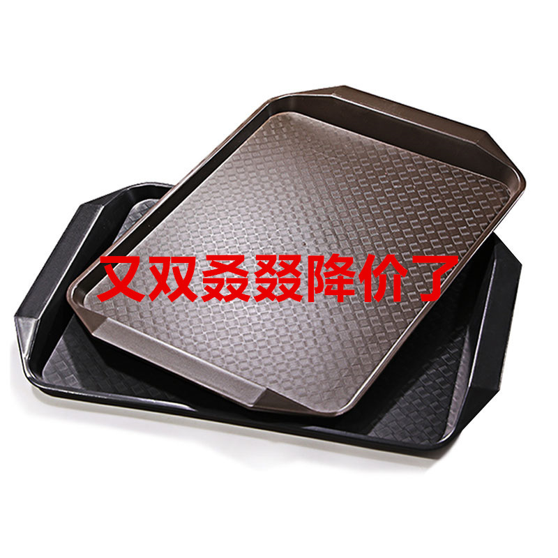 Commercial anti-slip rectangular black color pp plastic trays for restaurants, double-ear trays for canteens and fast food restaurants Specification image