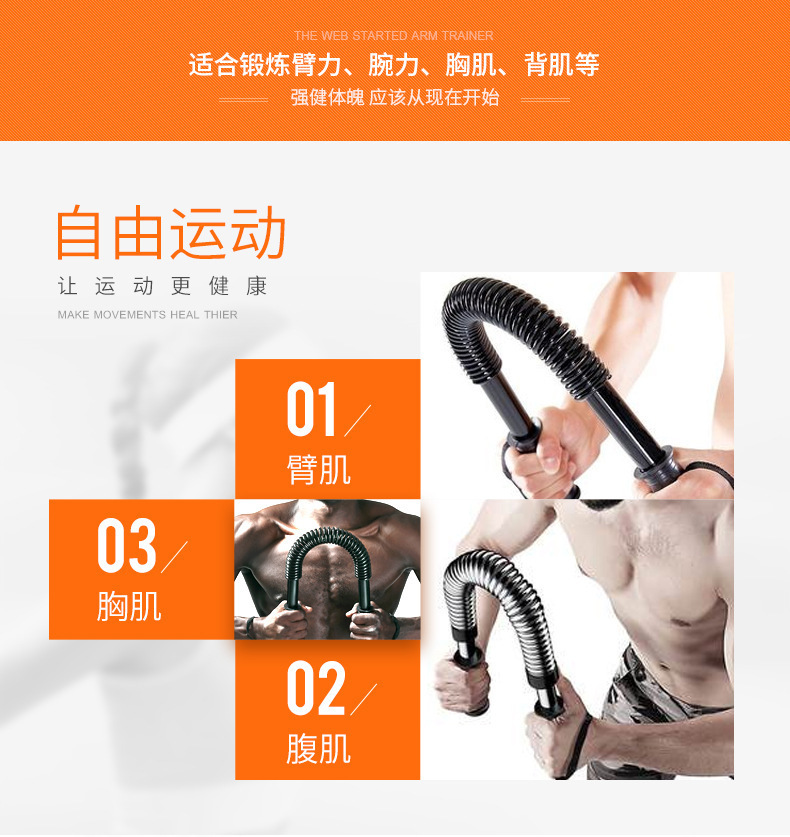 拉力器、握力器实物图