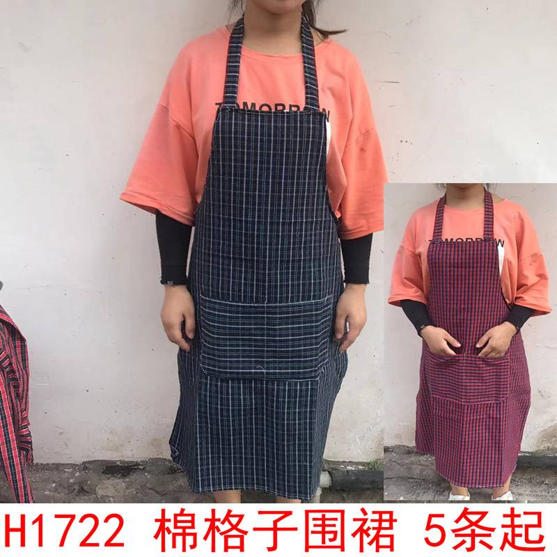H1722 棉格子围裙时尚家用厨房做防油围腰10元店9.9百货批发图