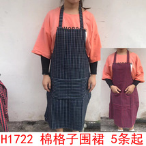 H1722 棉格子围裙时尚家用厨房做防油围腰10元店9.9百货批发