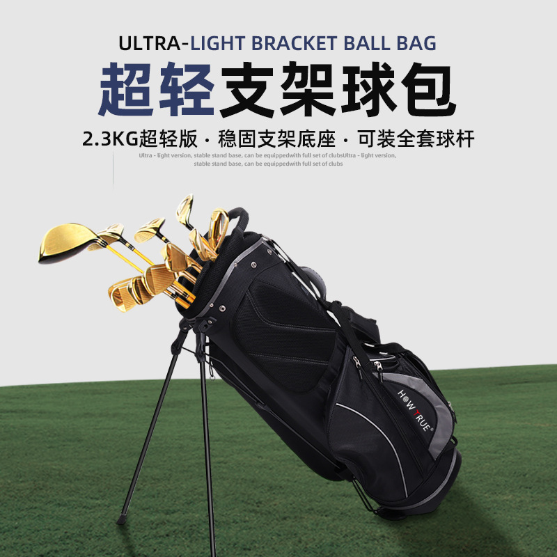 亚马逊高尔夫支架包厂家直供golf球袋高尔夫便携球包球杆包图