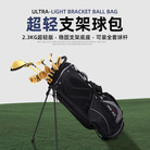 亚马逊高尔夫支架包厂家直供golf球袋高尔夫便携球包球杆包