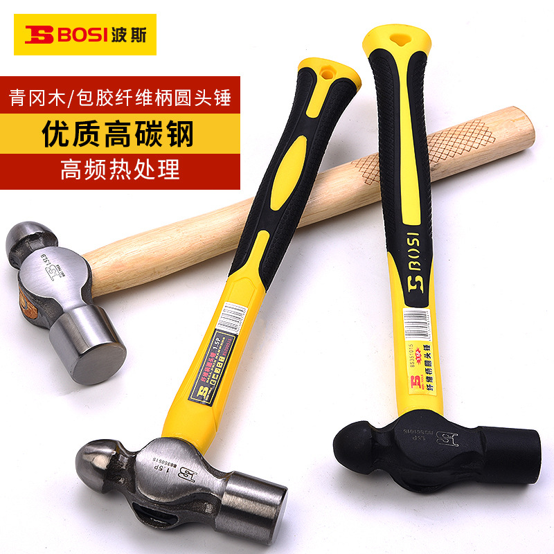 Persian household hardware wooden handle hammers, milk head hammers, installation hammers, steel hammers, walnut hammers, hammer heads, round head hammers