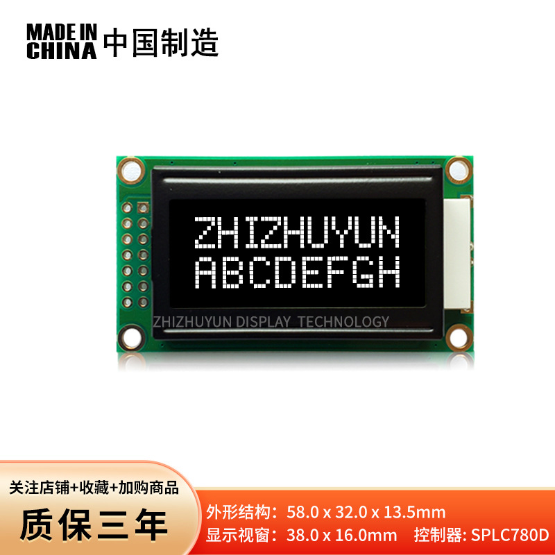 Va Black Film Lcd/Lcm Display English Character Lcd Module 0802B-2 English Screen full figure