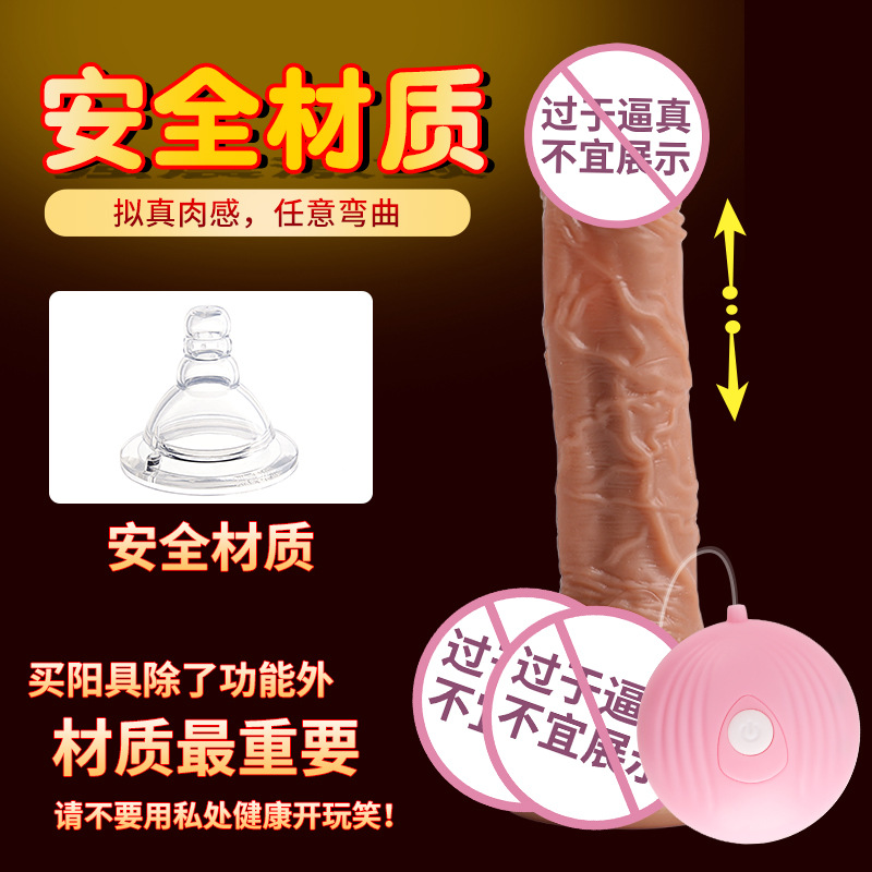Sucker Shell Remote Control Strong Vibration Stimulation Real Sensual Sex Products Specification drawing