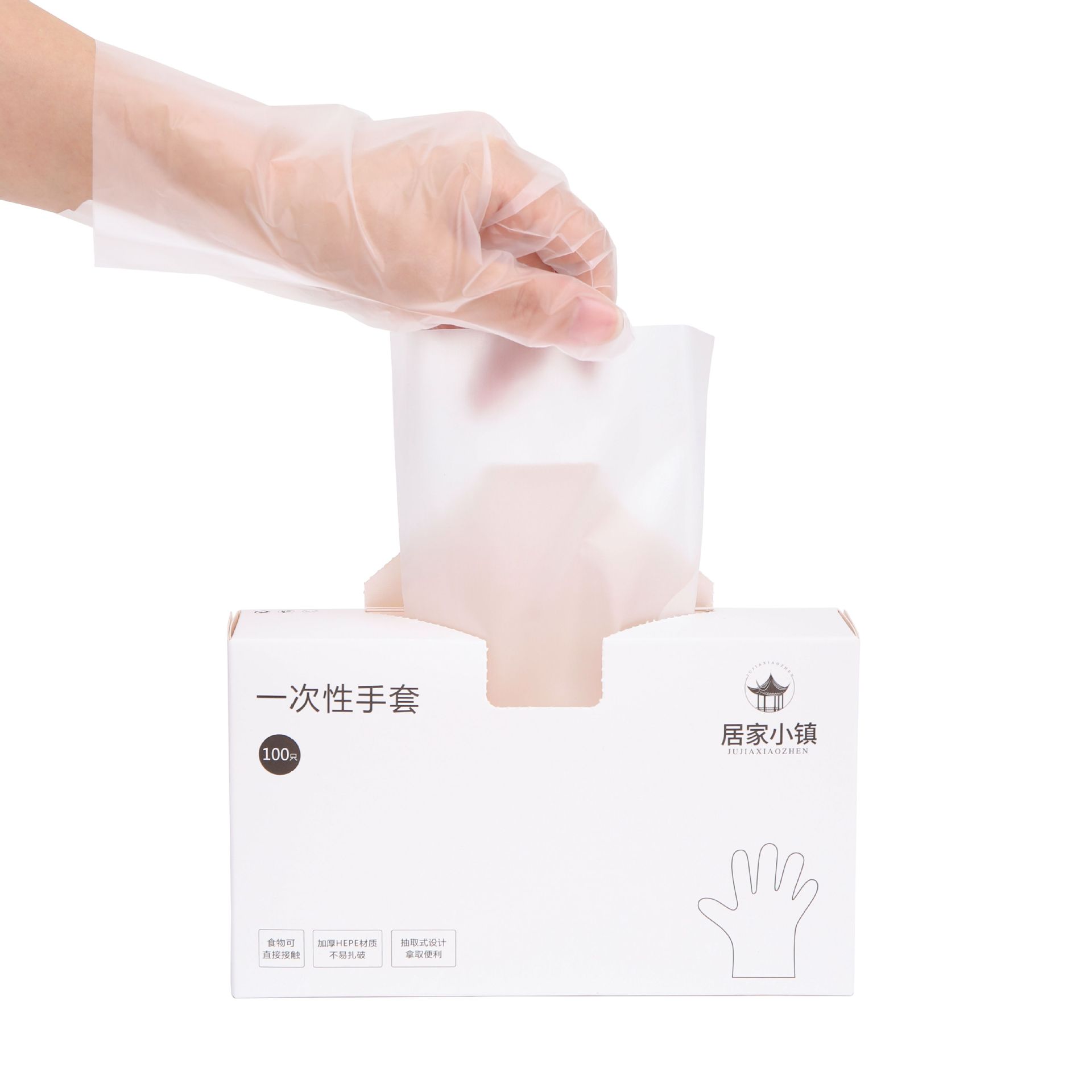 一次性手套/一次性丁腈手套/一次性pe手套/胶皮手套/一次性丁晴手套白底实物图