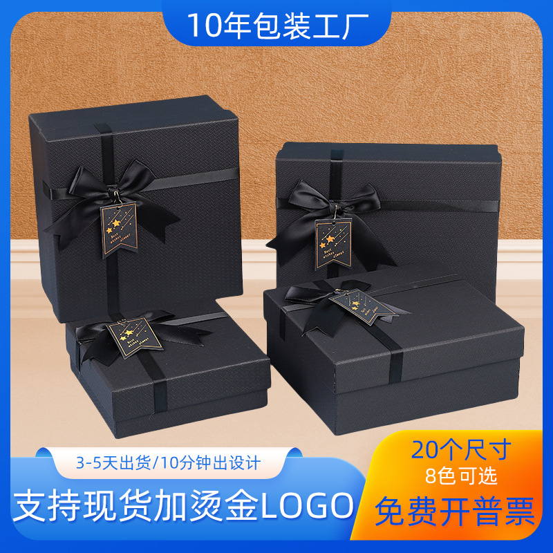 纸盒彩盒/一片式包装盒/彩印纸盒/白盒/礼品盒pvc产品图