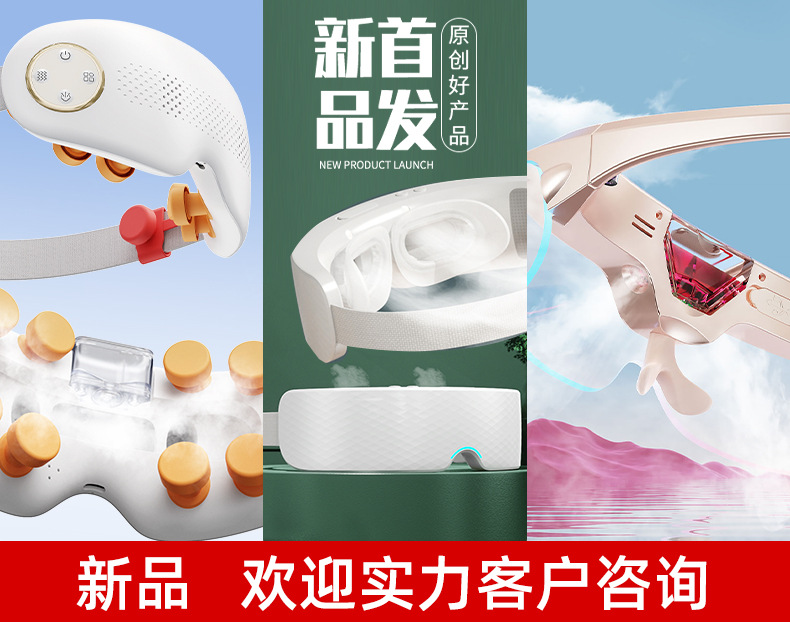 Steam atomization eye massage device, eye moisturizing hot compress eye mask to relieve eye fatigue, rechargeable massage device for eye protection pic 2