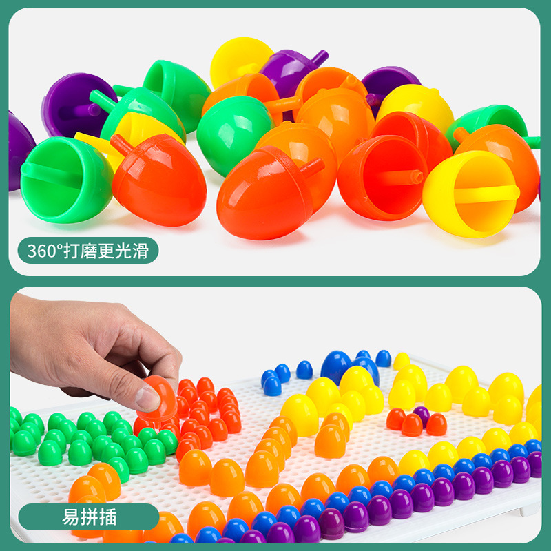 华隆益智插板穿线板桌面游戏玩具积木塑料拼插玩具蘑菇钉积木详情图4