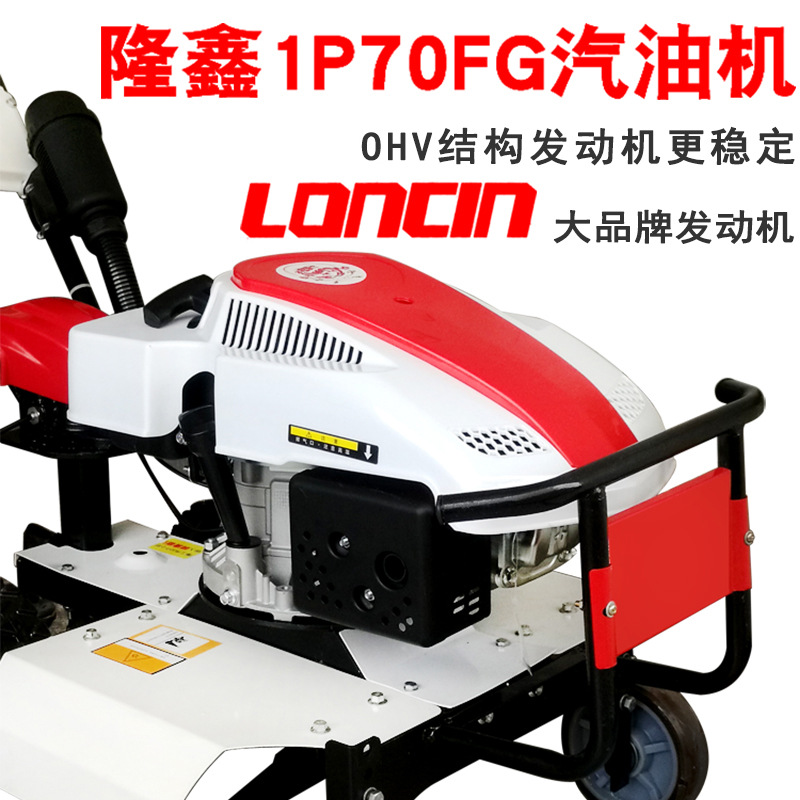 绿篱机自走式/小型家用割草机/新型剪草机产品图