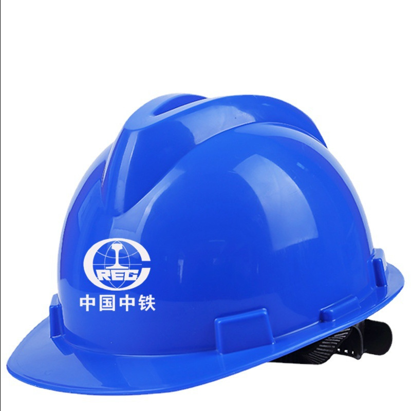 Site safety helmet set thickened abs national standard breathable protective helmet can be printed building safety helmet manufacturers Item Picture