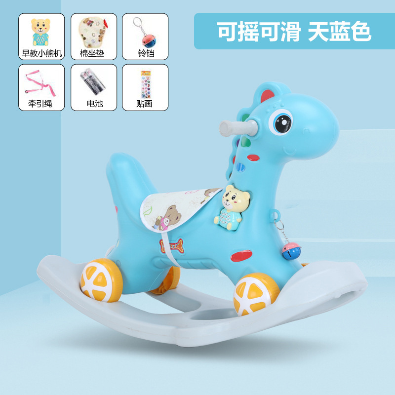 摇摇车/生肖马皮革公仔/平衡车/马年产品图