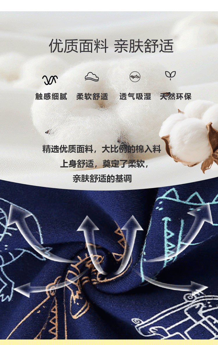 跨境欧美风卫衣  秋季针织棉儿童运动衫跨境货源卡通长袖男童卫衣详情8