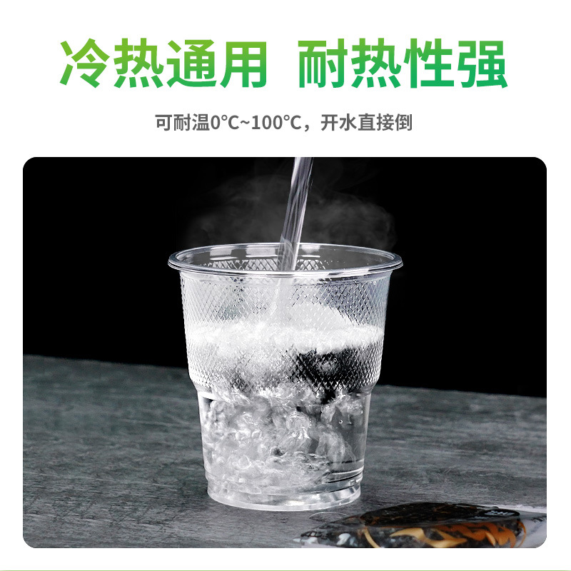 Disposable cup Thickened plastic transparent aviation cup high temperature resistant round plastic products water cup pp wholesale tall Specification drawing
