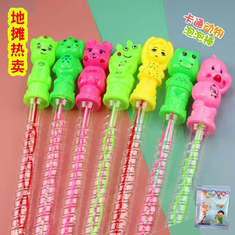 泡泡玩具实物图