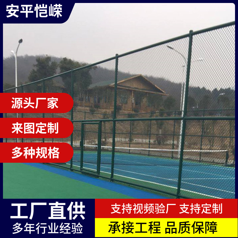 防护栏实物图