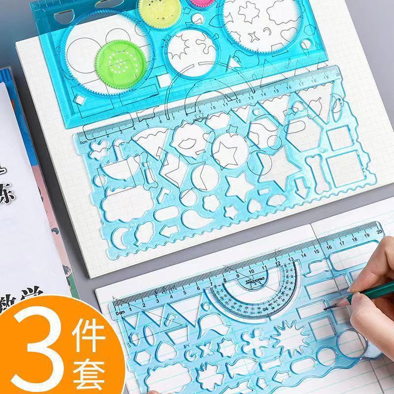 Multi-functional ruler, universal ruler, drawing ruler, drawing tools, wholesale set of rulers for primary school students, journal ruler, versatile universal ruler
