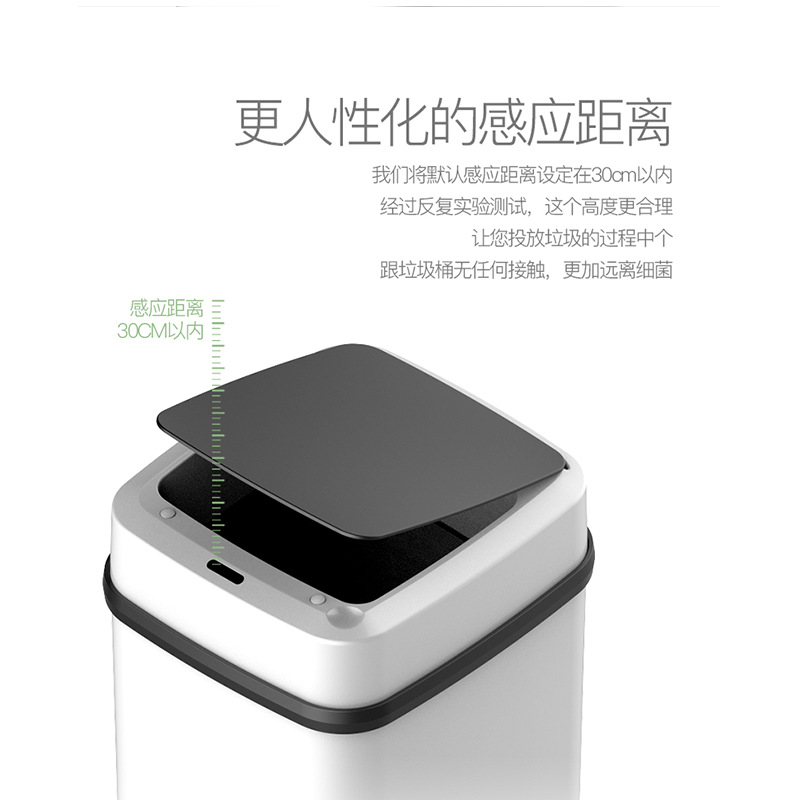 家用智能感应产品图