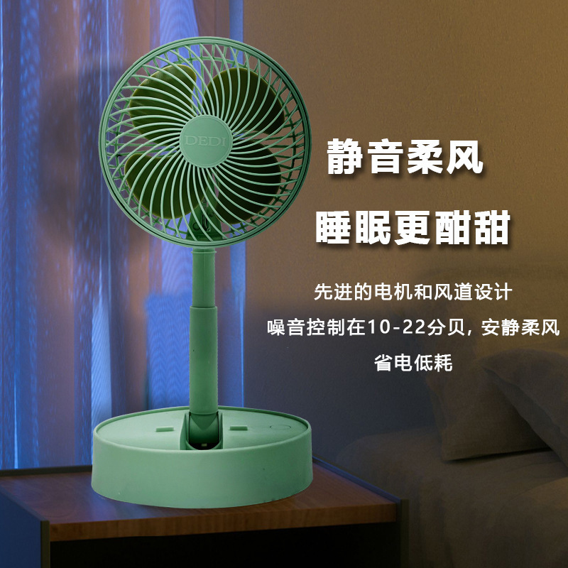 USB折叠风细节图