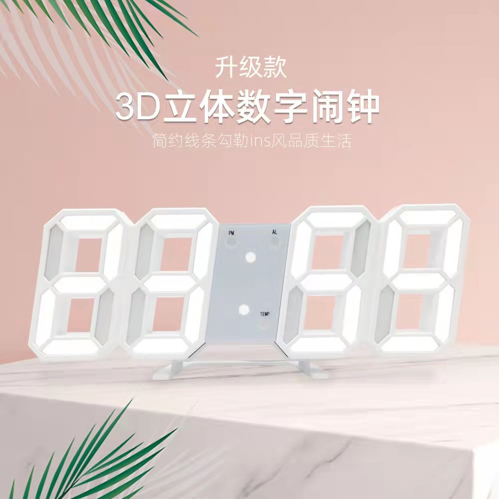 爆款智能3d数字钟闹钟 数字挂墙钟LED电子礼品闹钟大款时钟温度钟
