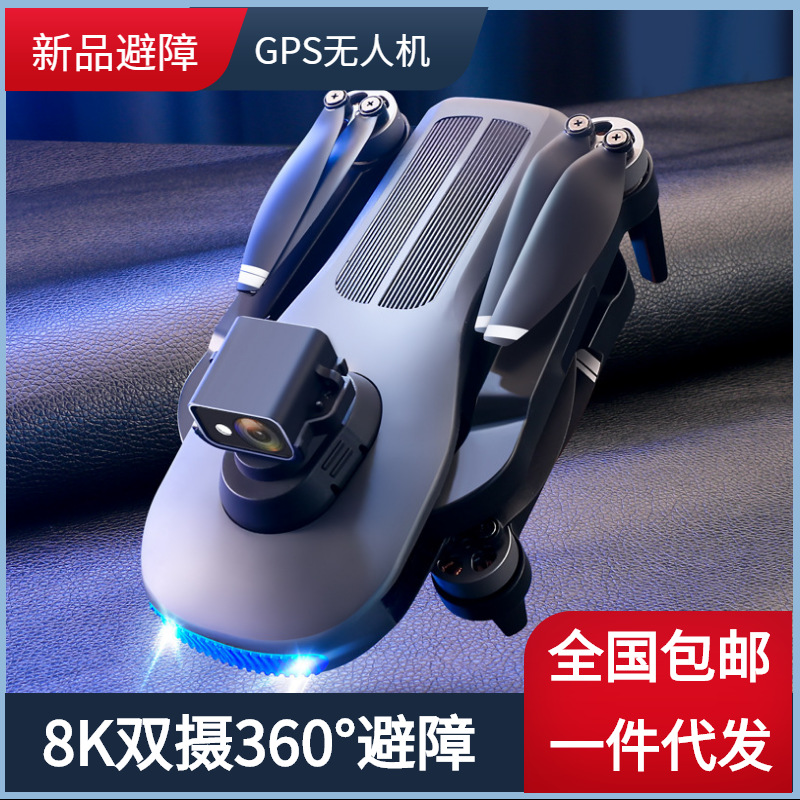 Dji class hd aerial photography double camera obstacle avoidance GPS return four axis aircraft remote control drone wholesale thumbnail
