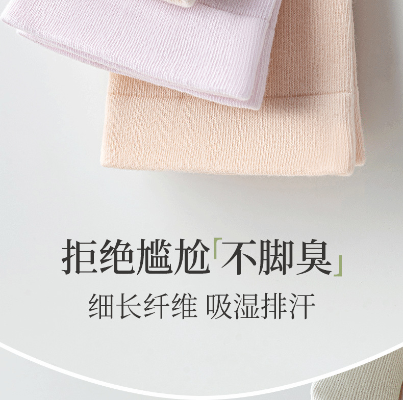 袜子地摊一件代发袜子女春夏棉袜中筒袜防臭抗菌无骨袜女士白色百搭袜诸暨袜子批发一件代发详情20