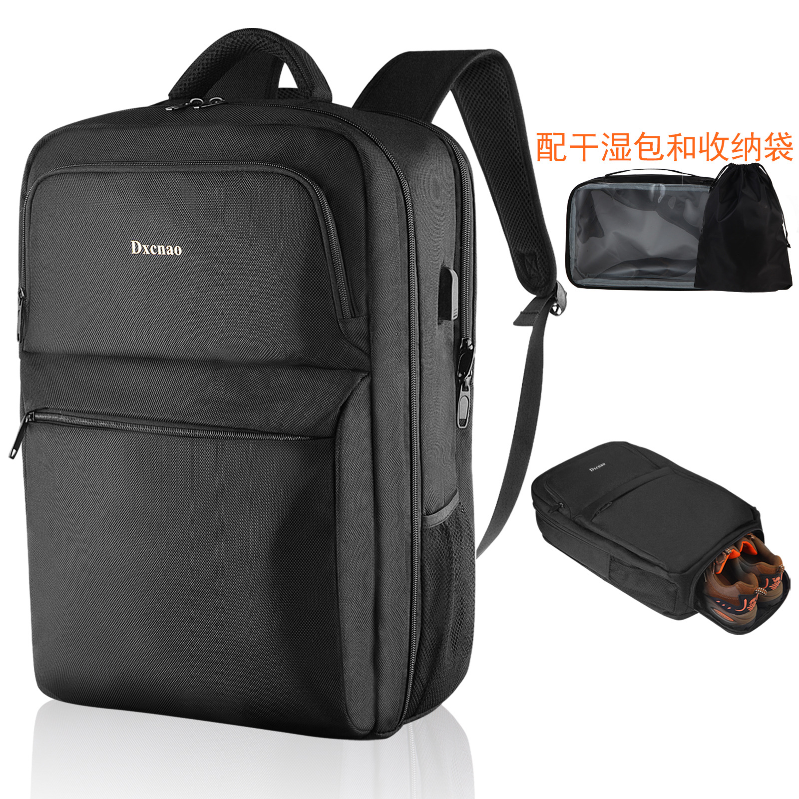 新款背包男士双肩包大容量商务出差电脑包多功能旅行包洗漱包套装