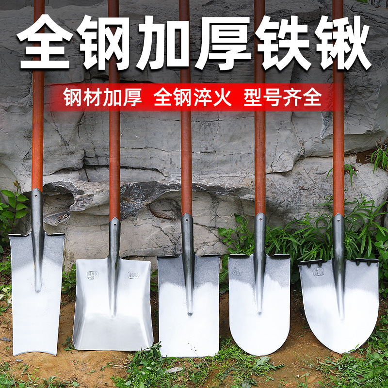 厂家批发铁铁铲户外挖土神器铁锨农具种菜防汛园艺农用工具铁锹