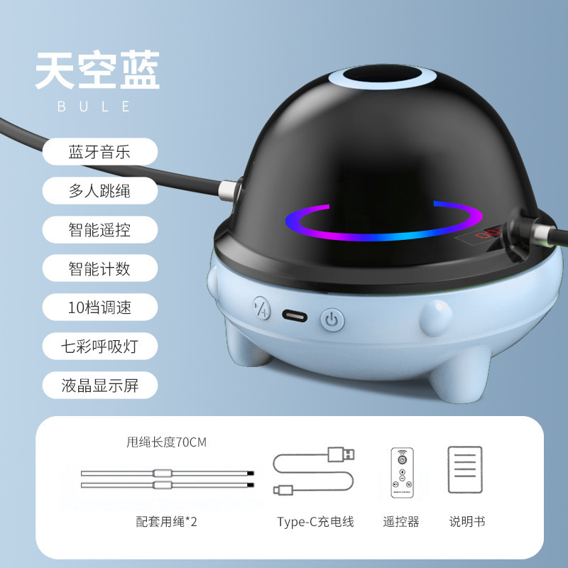 成人儿童健身运动自动电子计数无绳电动跳绳机