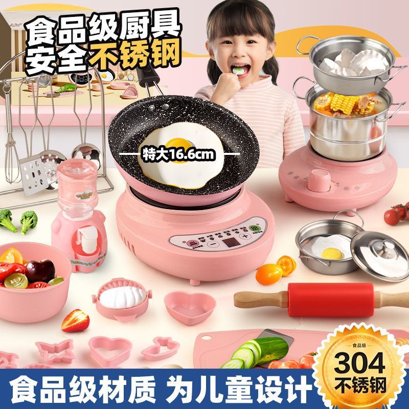 儿童迷你小厨房玩具真煮厨房网红做饭爆款仿真厨具男女孩生日礼物