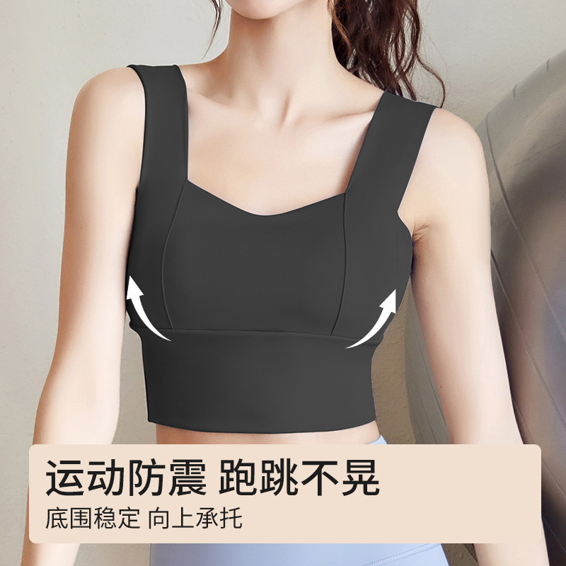 Juyitang Naked Feeling No Trace Shockproof Wide Shoulder Strap Running Fitness Yoga Sports Underwear Specification drawing