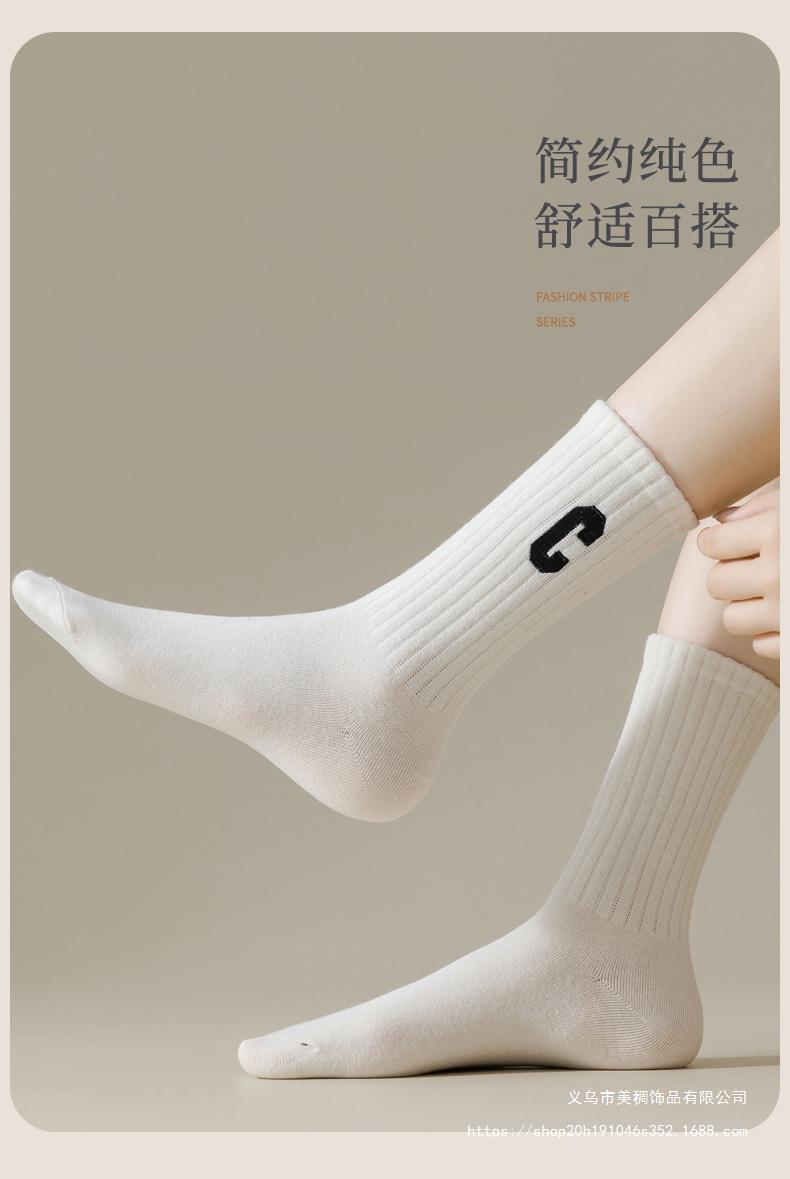 袜子女中筒袜秋冬纯色字母C刺绣棉袜吸汗透气长袜网红竖纹堆堆袜详情12